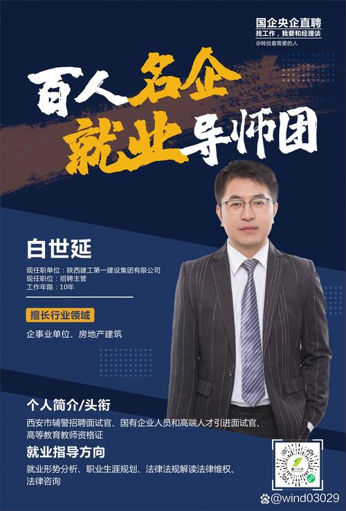 高校毕业生就业则是"稳就业"的重中之重,关系民生福祉,经济发展和国家