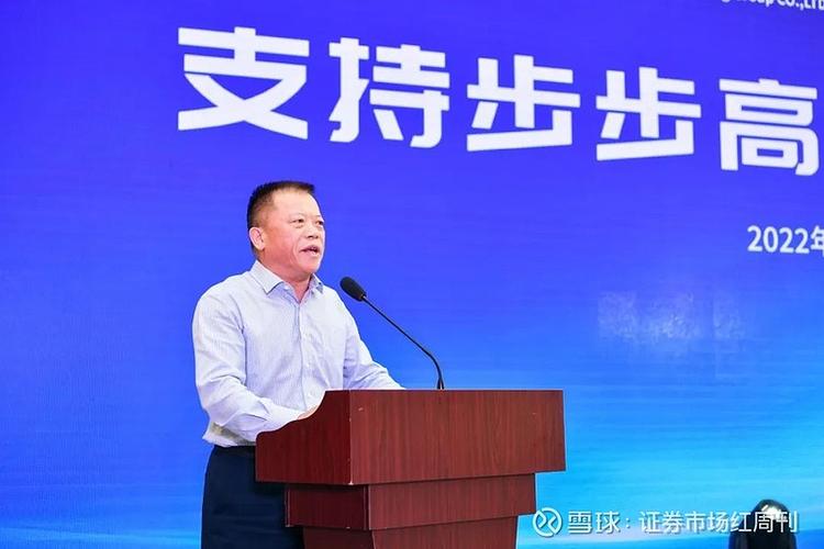 20亿元!两家国资企业将向步步高注入流动资金支持 为推动中央及湖南省